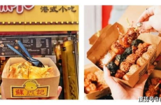 旺角网红美食,网红打卡必尝的绝味小吃