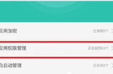 oppor9私密设置,深度解析私密设置功能