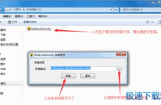 私密系统下载安装,轻松实现隐私保护