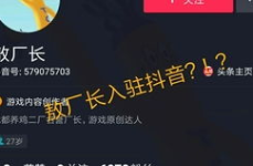 抖音小姐姐舞蹈账号,揭秘热门小姐姐舞蹈账号的火速崛起之路