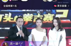 网红直播活动,揭秘网红直播活动的魅力与影响力